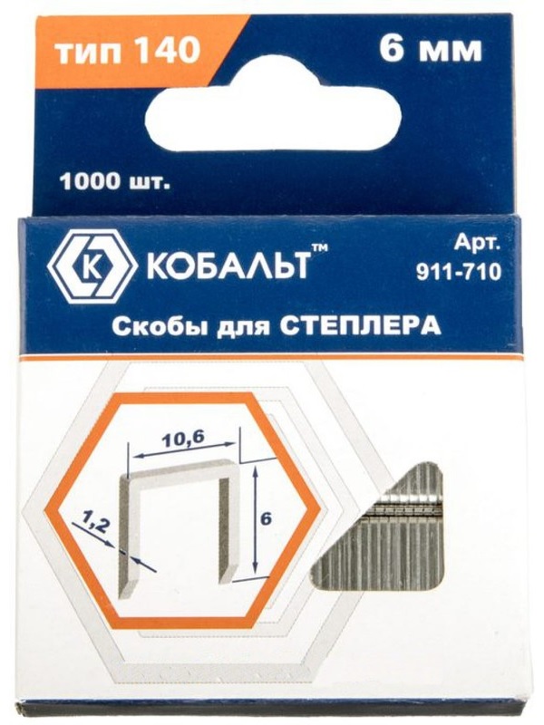 

Скобы КОБАЛЬТ для степлера 6 мм тип 140 толщина 1,2 мм,ширина 10,6 мм 1000 шт.