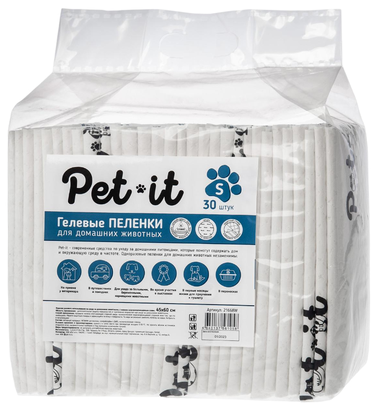 Пеленки для животных Pet-it, одноразовые, впитывающие, белые, 45х60 см, 30 шт