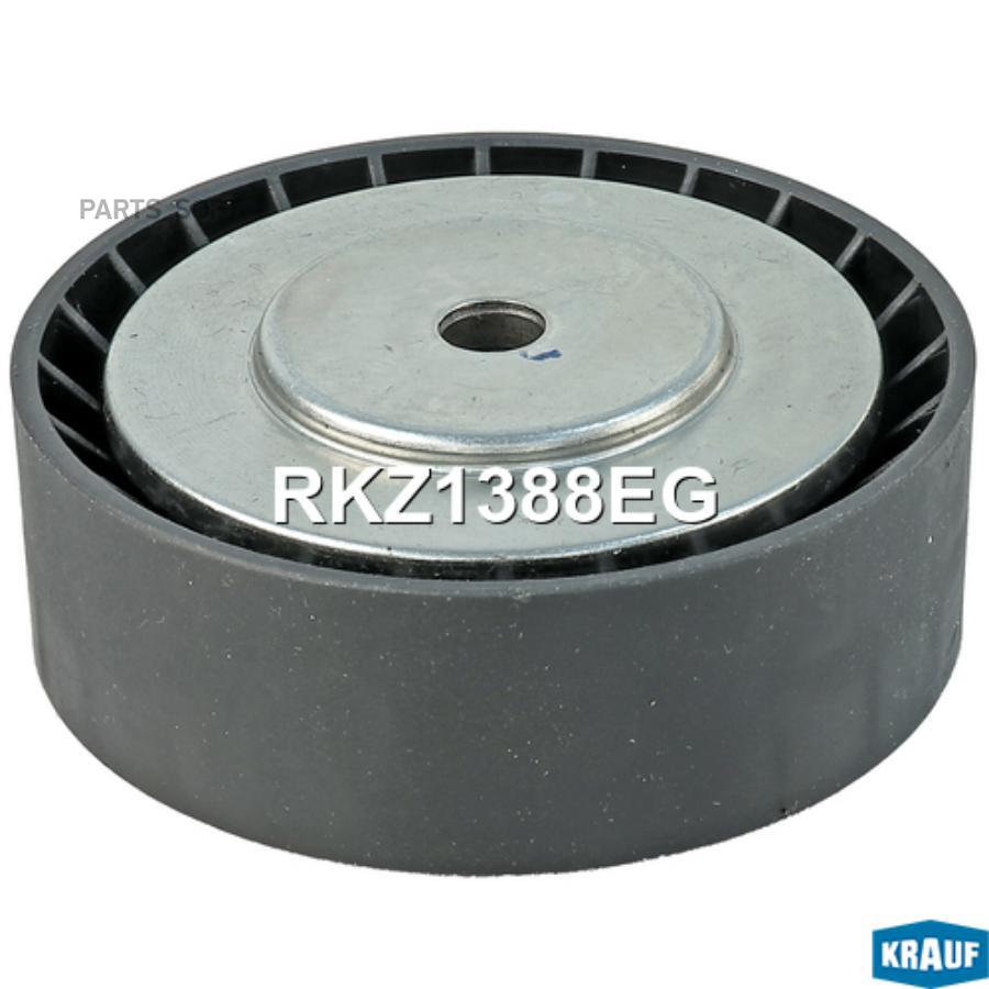 

Ролик Обводной Приводного Ремня Krauf rkz1388eg