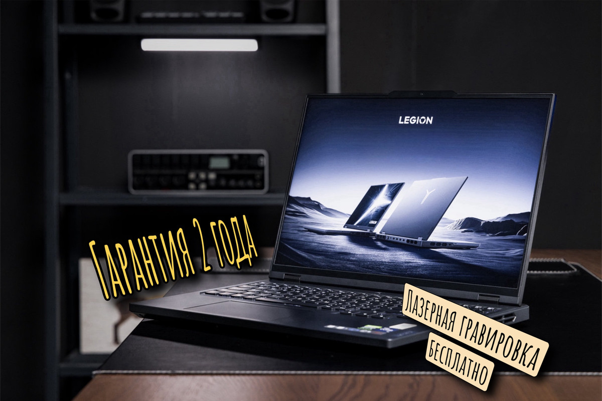 

Ноутбук Lenovo Legion 5 Pro Y9000P Gray, Legion 5 Pro Y9000P