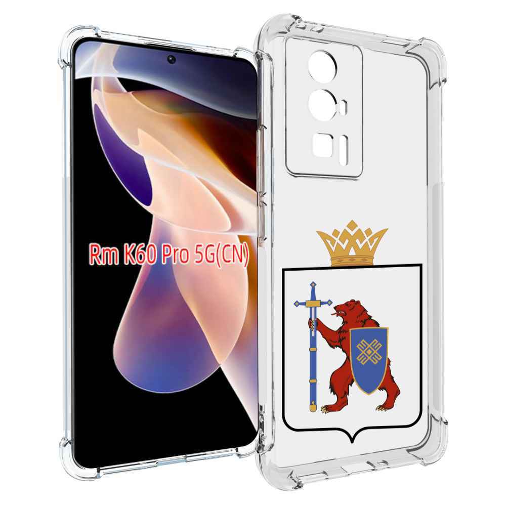

Чехол MyPads герб-марии-эл-иошкар-ола для Xiaomi Redmi K60 Pro, Прозрачный, Tocco