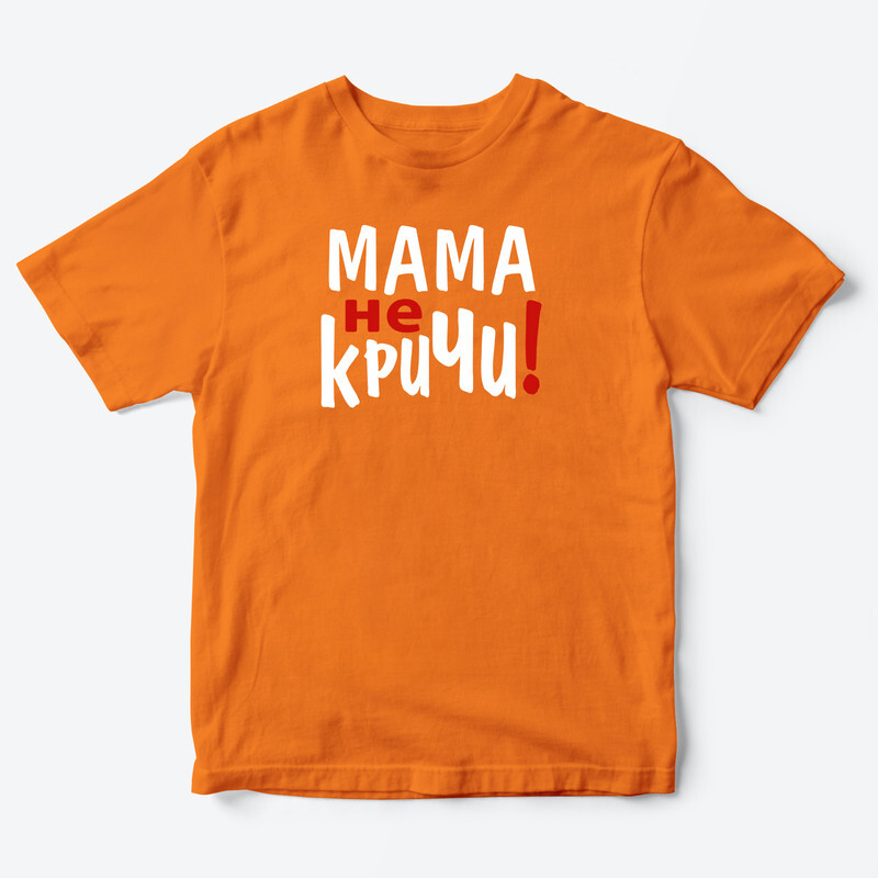 

Футболка детская SHARP&CUT CEE688634, оранжевая с красно-белым-2, 116, Оранжевый, CEE688634