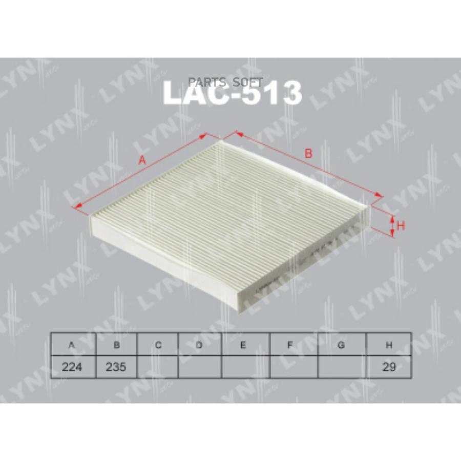 

Lac-513_фильтр салона honda accord 2.0/2.4 03>, toyota avensis 1.8 03>