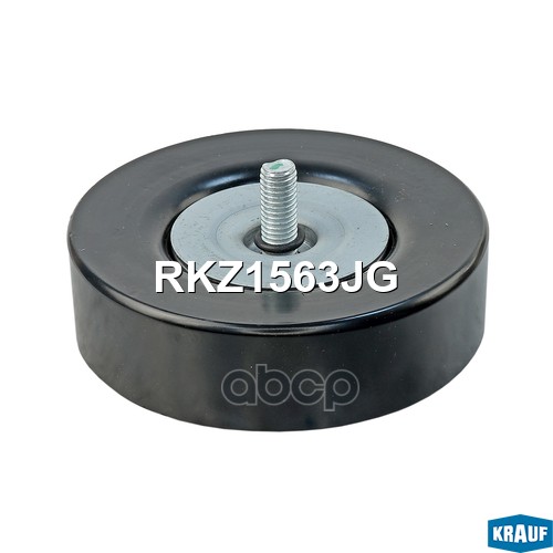 

Ролик Обводной Приводного Ремня Krauf rkz1563jg