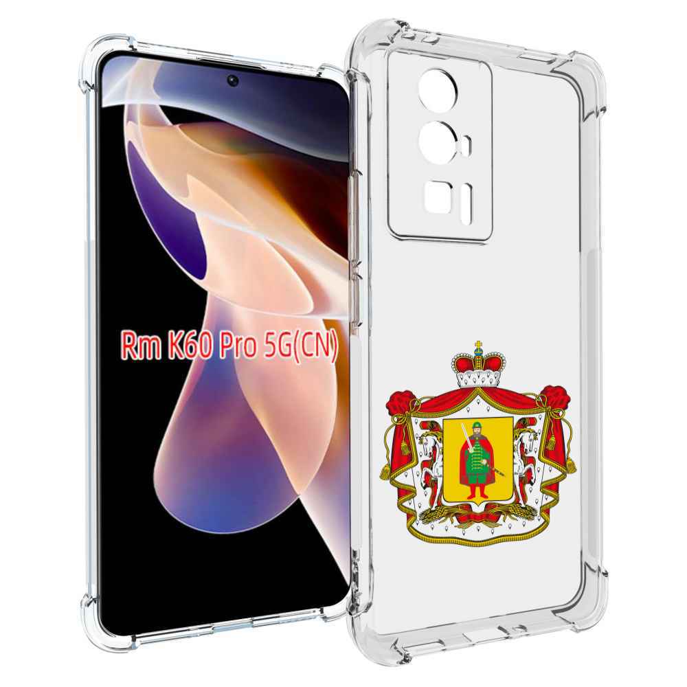 Чехол MyPads герб-рязанская-область для Xiaomi Redmi K60 Pro