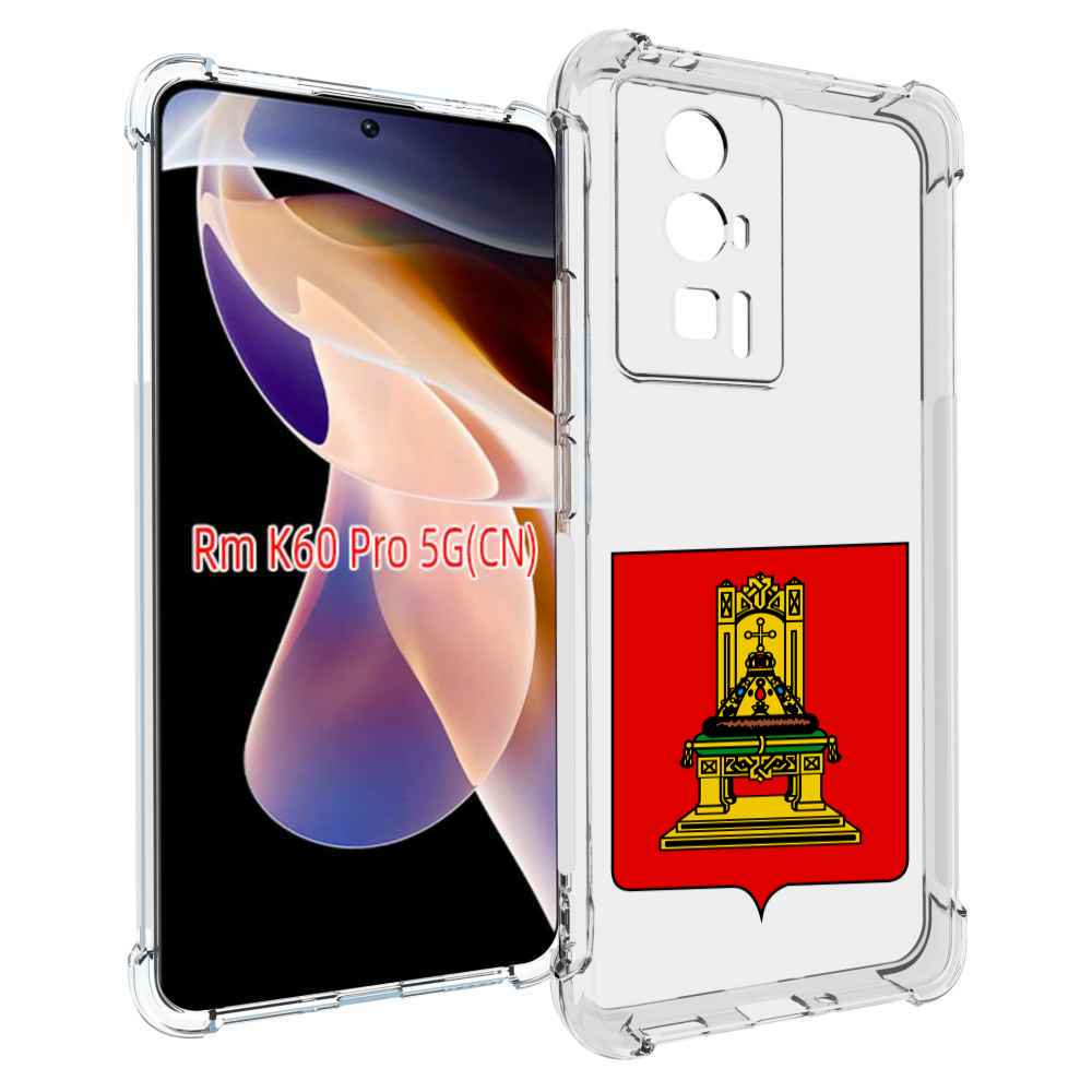 Чехол MyPads герб-тверская-область для Xiaomi Redmi K60 Pro