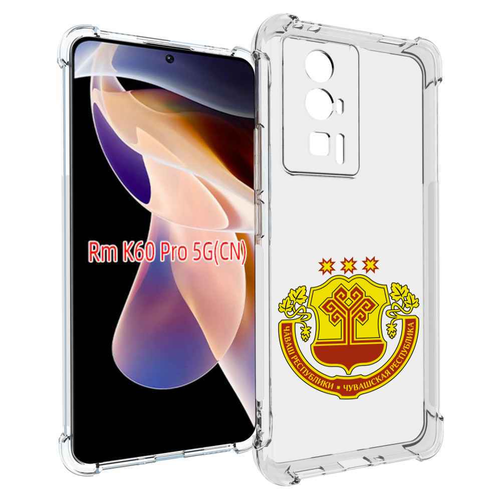 

Чехол MyPads герб-чувашии-чебоксары для Xiaomi Redmi K60 Pro, Прозрачный, Tocco
