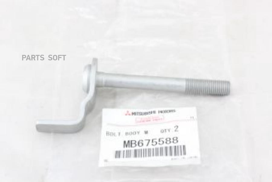 

MITSUBISHI Болт MITSUBISHI