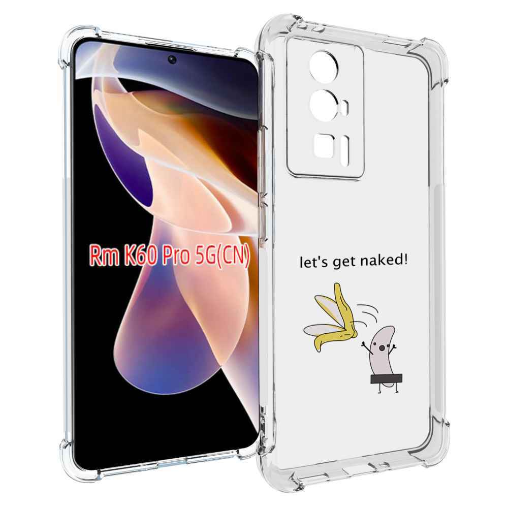 Чехол MyPads голый-банан для Xiaomi Redmi K60 Pro