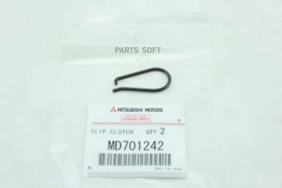 

MITSUBISHI MD701242 ЗАЖИМ ПОДШИПНИКА ОТКЛЮЧЕНИЯ СЦЕПЛЕНИЯ 1шт