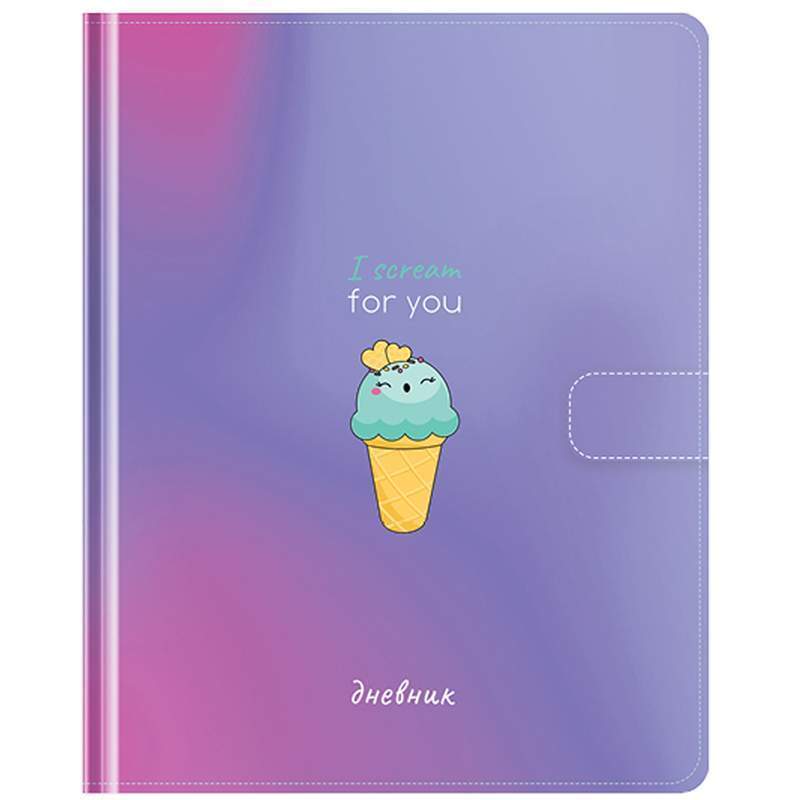 Дневник Greenwich Line I scream for you 336123 1-11 кл универсальный 48л 2 шт 838₽