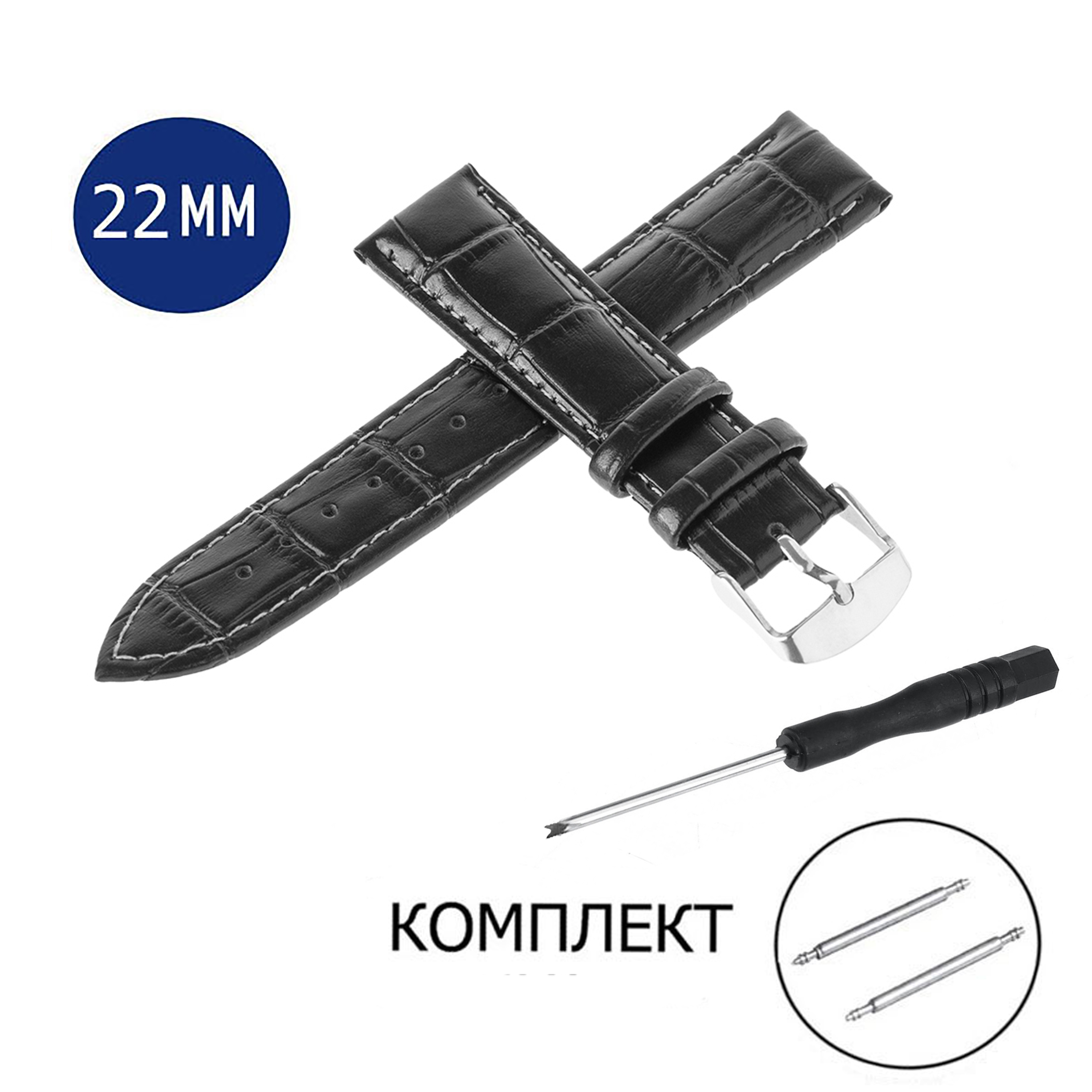 

Ремешок из двух частей унисекс Axiver LE-C16XL черно-серый, Черный, LE-C16XL