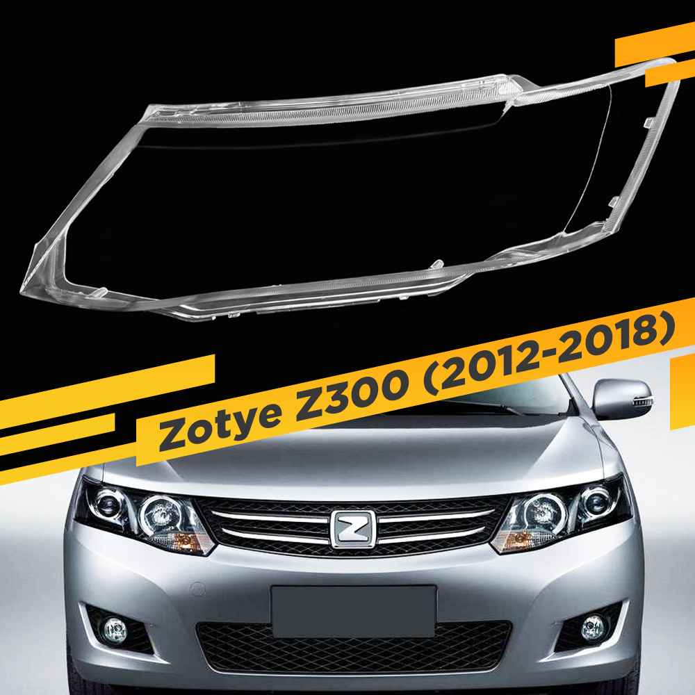 

Стекло для фары Zotye Z300 (2012-2018) Левое VDF G2368-L