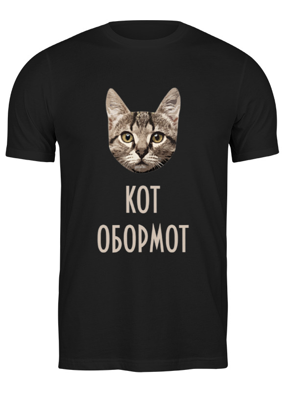 

Футболка мужская Printio Кот обормот черная XL, Черный, Кот обормот