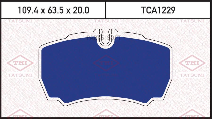 

Тормозные колодки Tatsumi задние дисковые tca1229