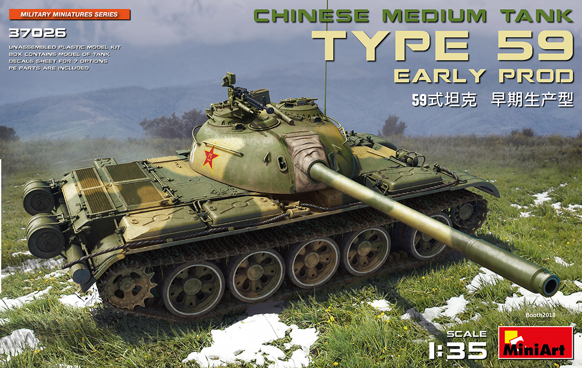 

Сборная модель MiniArt 1/35 ТИП 59 РАННИХ ВЫПУСКОВ 37026
