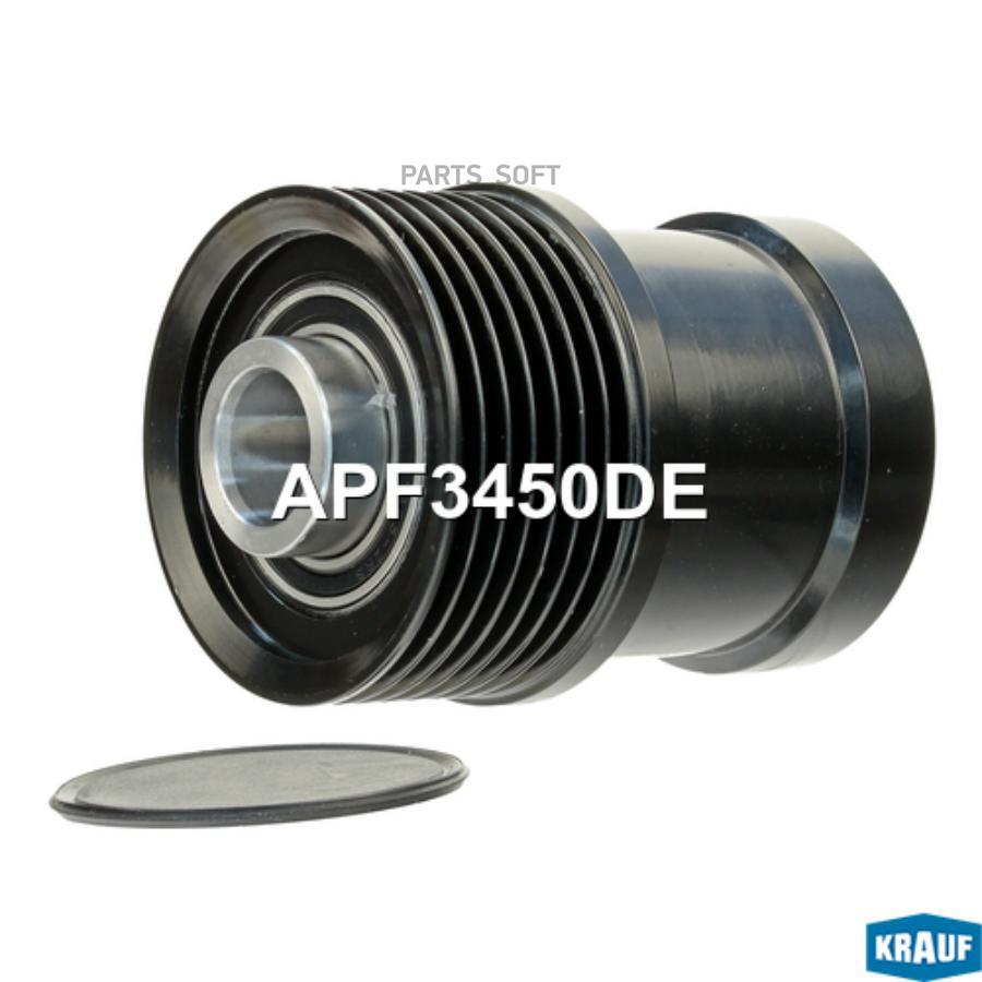 

Шкив генератора Krauf apf3450de