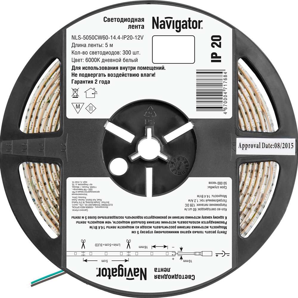 фото Navigator светодиодная лента navigator "nls-r5" 12v ip20 smd5050 14.4 вт/м, 60 диодов на 1