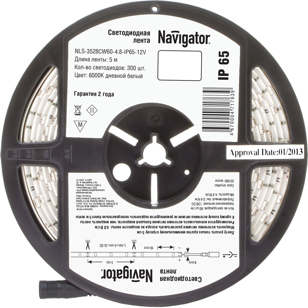 фото Navigator светодиодная лента navigator "nls-r5" 12v ip65 smd3528 4.8 вт/м, 60 диодов на 1