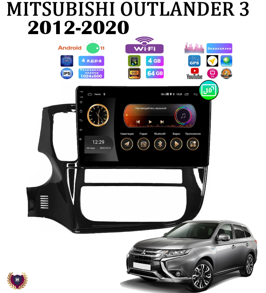 Автомагнитола Podofo для Mitsubishi Outlander 3 (2012-2020) , Android 11, 4/64 GB, GPS