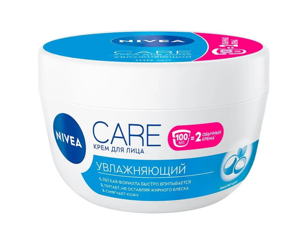 фото Крем для лица nivea care увлажняющий 100 мл