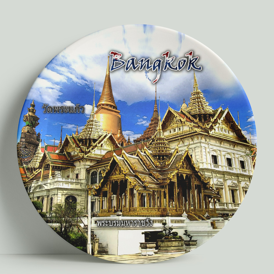 Декоративная тарелка WortekDesign Тайланд-Бангкок. Ват Пхра Кео и Большой дворец, 20 см