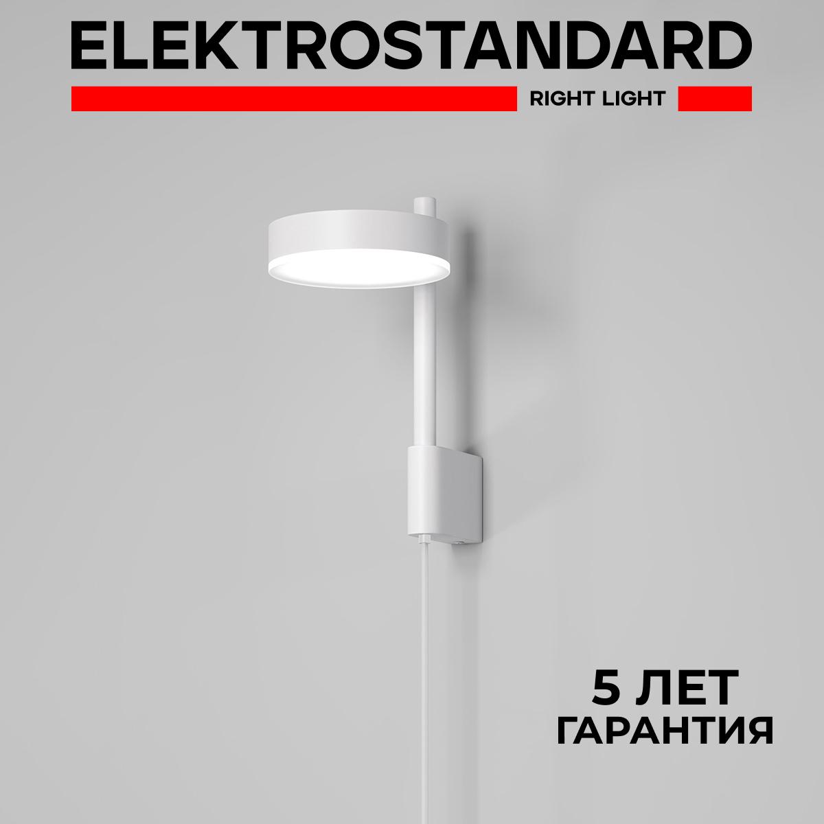 

Настенный светодиодный поворотный светильник Elektrostandard Tobi 40129 10W 4000K белый, Tobi