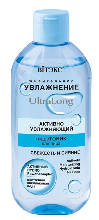 Гидротоник для лица Витекс Ultra Long активно увлажняющий