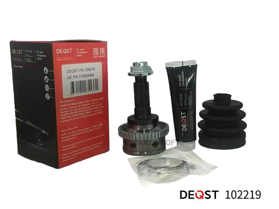 

ШРУС MAZDA 323 1.3-1.6D 94-98 наружнийABS MAZDA 1шт