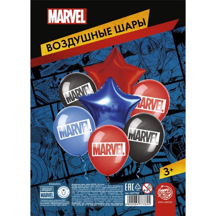 

Marvel Мстители
