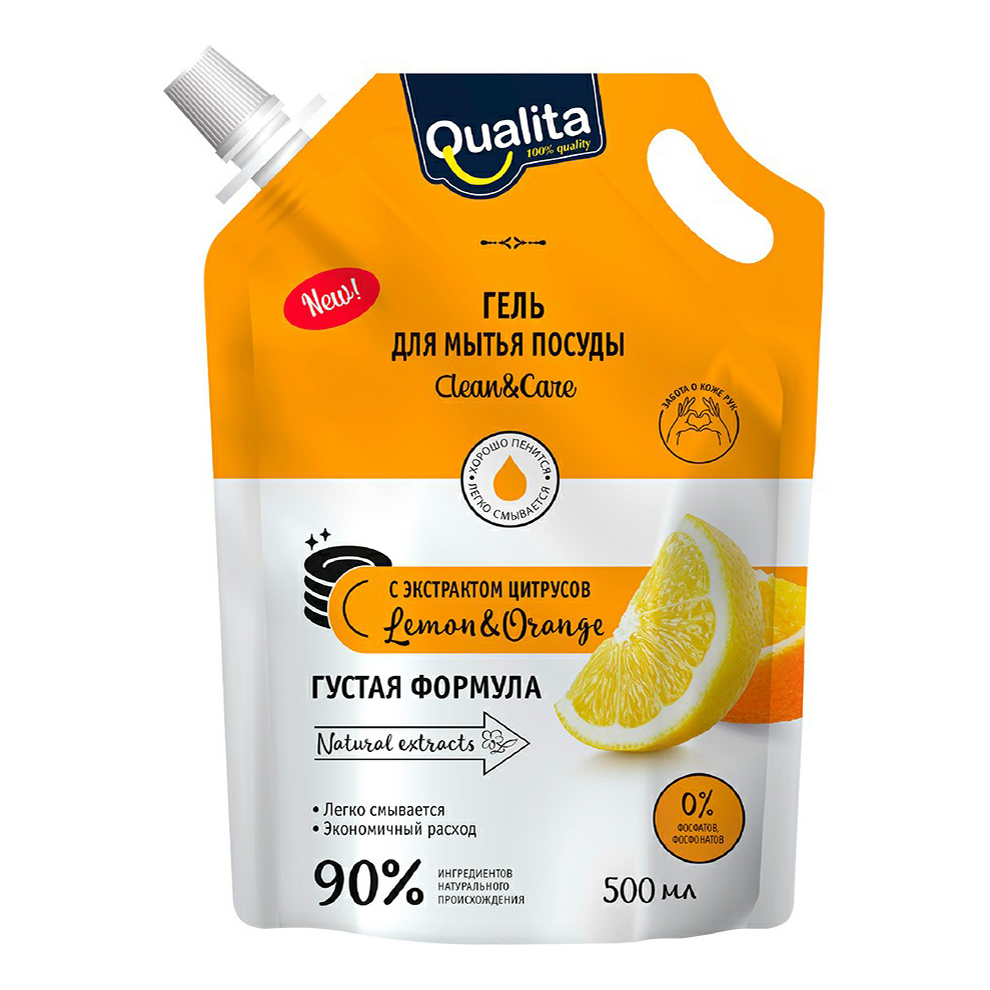 Гель для мытья посуды Qualita с ароматом лимона и апельсина 500 мл
