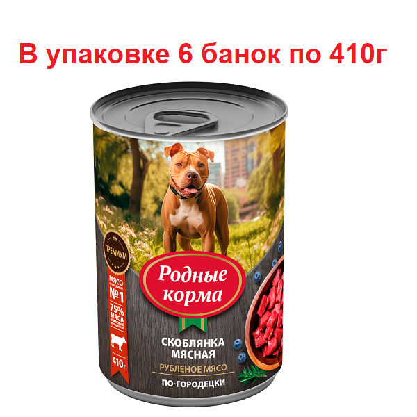 

Консервы для собак Родные Корма скоблянка мясная по-городецки, 6 шт по 410 г