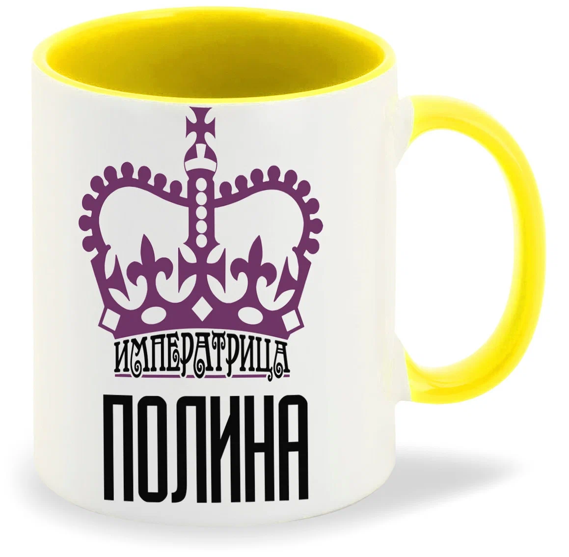 

Кружка CoolPodarok Императрица Полина