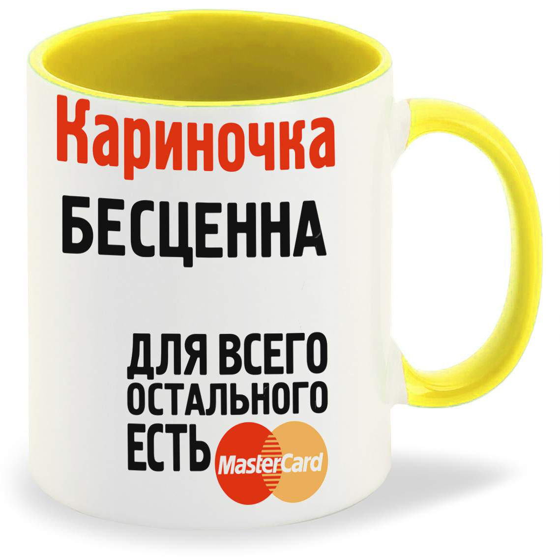 

Кружка CoolPodarok Кариночка бесценна
