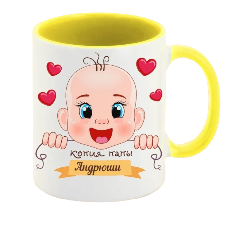 

Кружка CoolPodarok Копия папы Андрюши