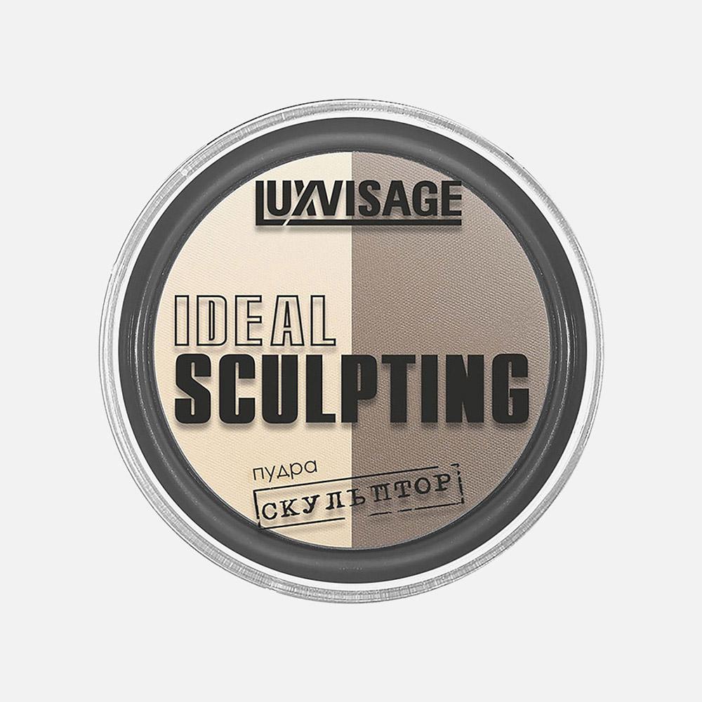 фото Пудра luxvisage ideal sculpting тон 2