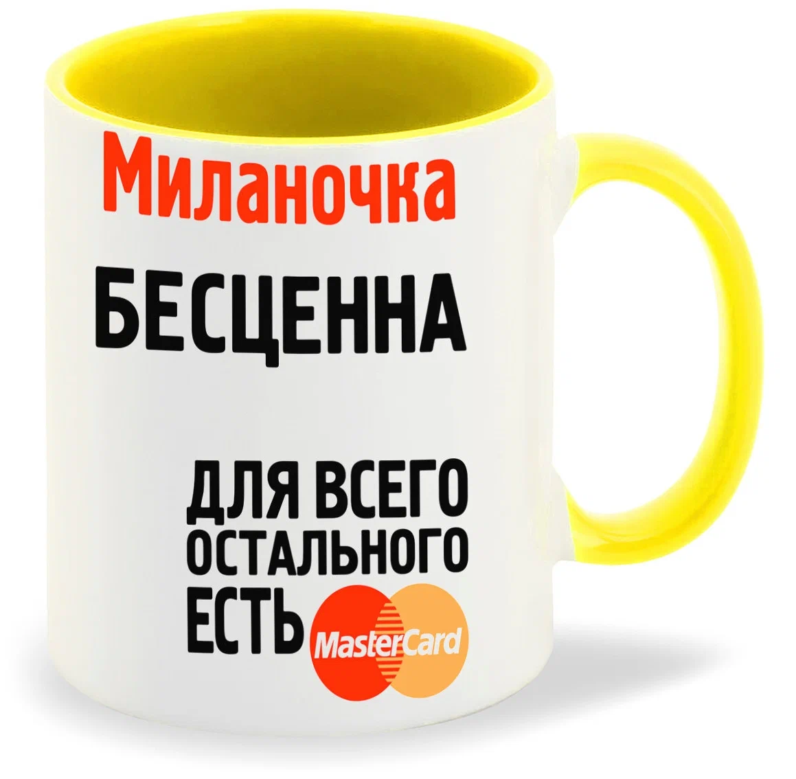 

Кружка CoolPodarok Миланочка бесценна