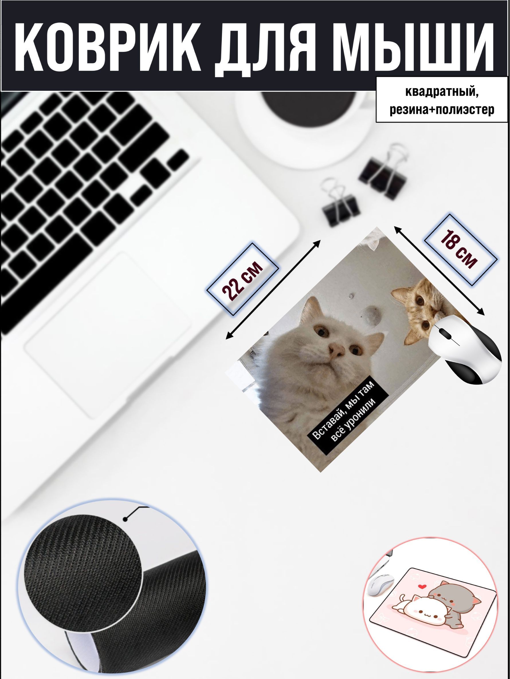 

Коврик для мыши NoBrand RS2102, Рисунок, RS2102
