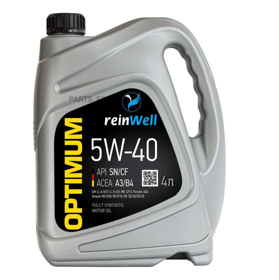 

Моторное масло ReinWell HC-синтетическое 5W40 А3/В4 4л