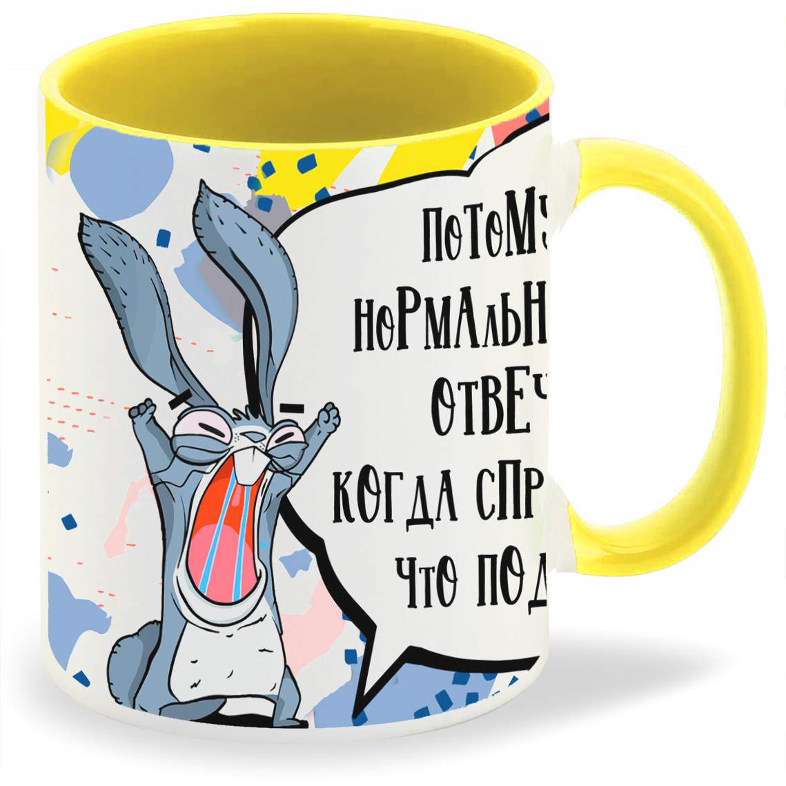 

Кружка CoolPodarok Принцесса еб несса