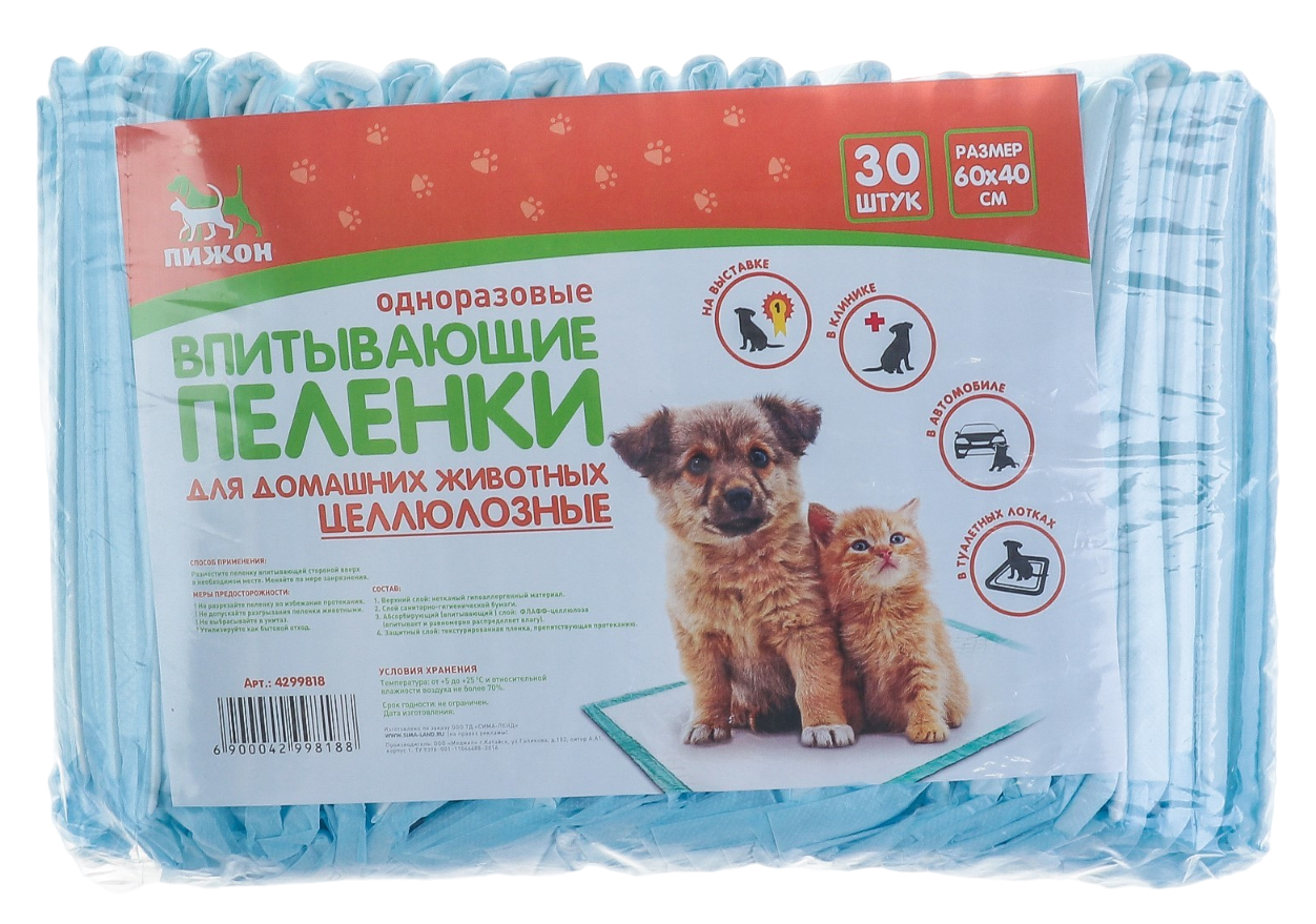 

Одноразовые пеленки Пижон впитывающие, 60x40 см, 30 шт, Голубой;белый