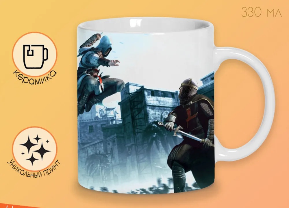 

Кружка CoolPodarok Кредо убийцы прыжок Assasins Creed
