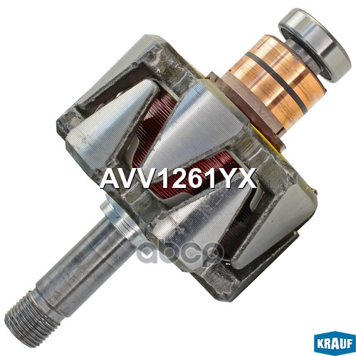 

Ротор Генератора Krauf avv1261yx