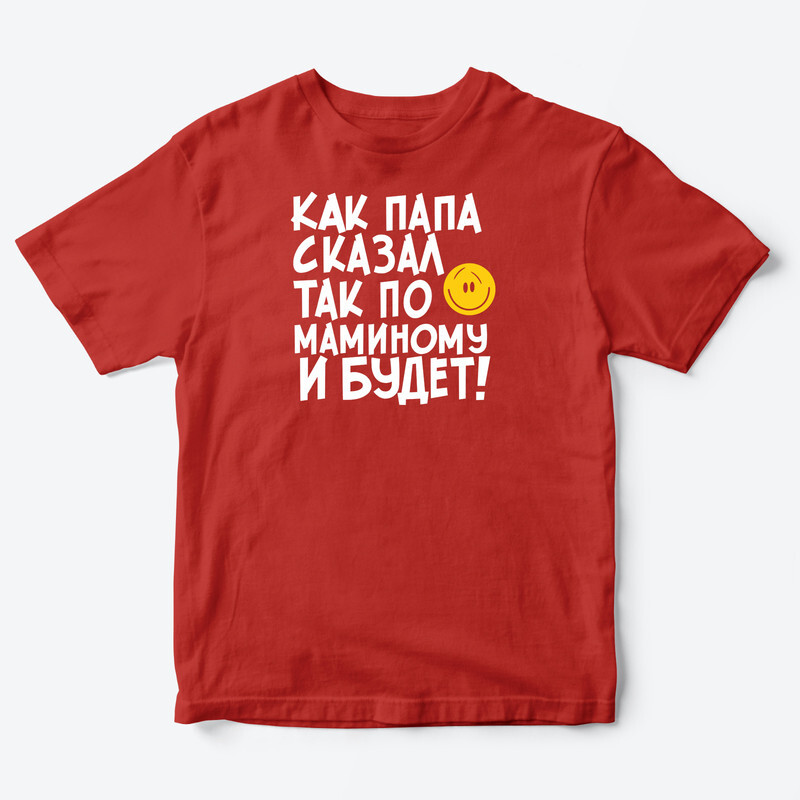 

Футболка детская SHARP&CUT BEE793597, красный с желто-белым-1, 86, BEE793597