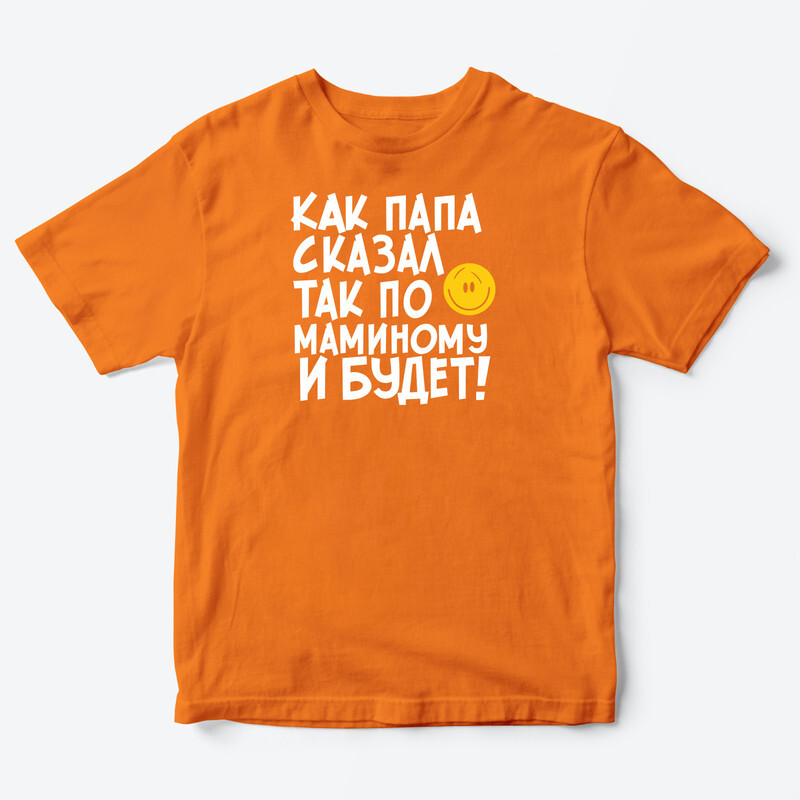 

Футболка детская SHARP&CUT AFC432366, оранжевый с желто-белым-1, 134, AFC432366
