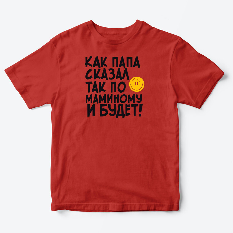 

Футболка детская SHARP&CUT BEE793597, красный с желто-черным-1, 134, BEE793597