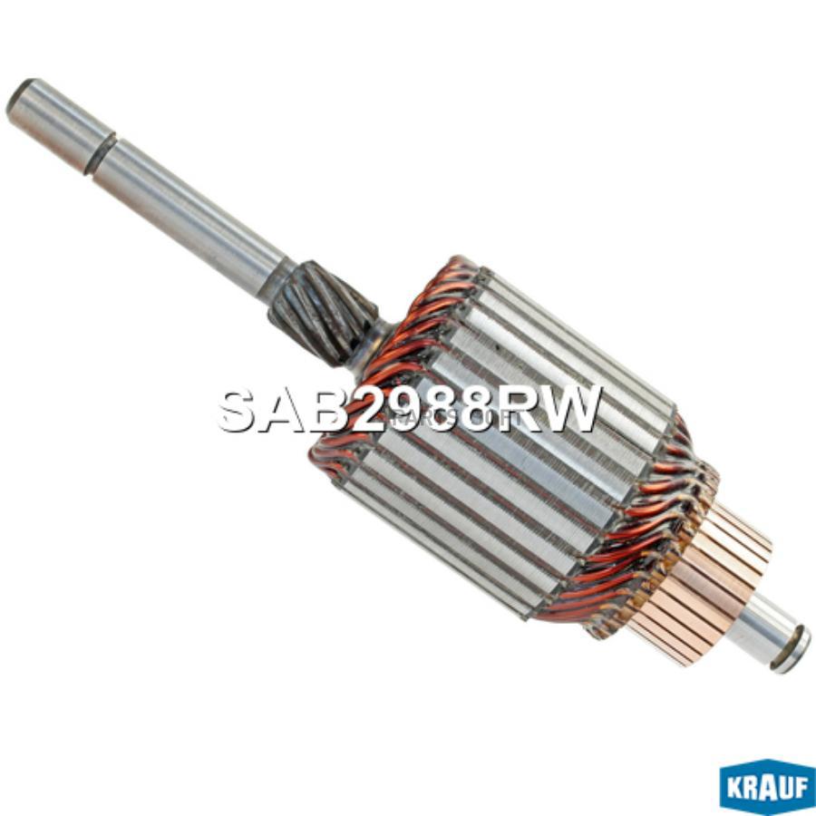 

Ротор Стартера Krauf sab2988rw