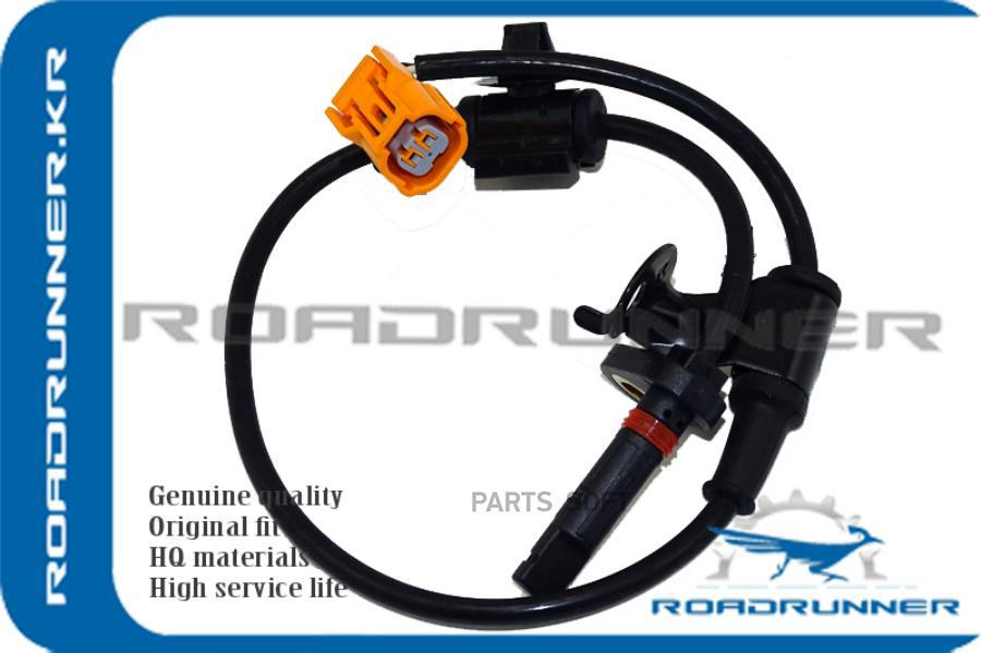 

Roadrunner датчик abs 1шт