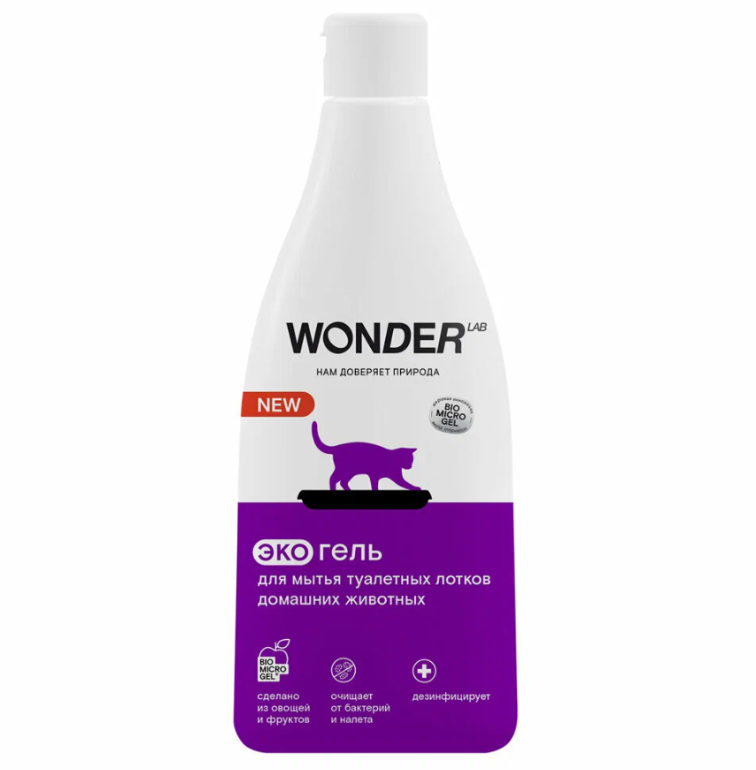 

Средство для мытья лотков Wonder Lab, экологичный гель без запаха, 550 мл