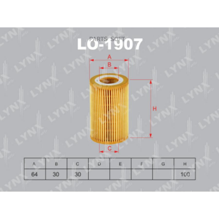 

Фильтр масляный подходит для mb c180d-250dw204/5 07 / e200d-300dw212 09 / s250d-300dw